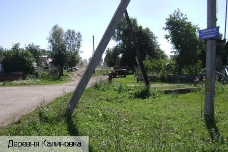 Калиновка деревня (Цивильский р-н)