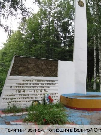 Опытный поселок (Цивильский р-н)