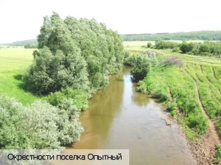 Опытный поселок (Цивильский р-н)