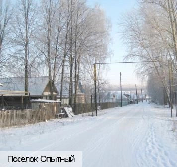 Опытный поселок (Цивильский р-н)