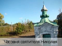 Тойси село (Цивильский р-н)