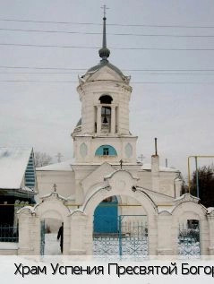 Акулево