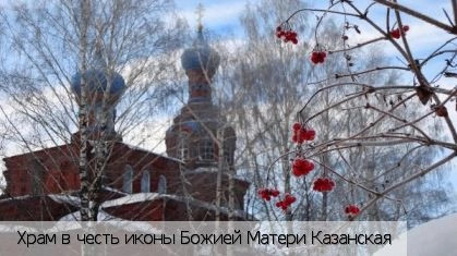 Альгешево село