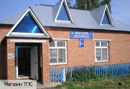 Альгешево село