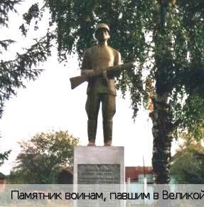 Анат-Киняры село