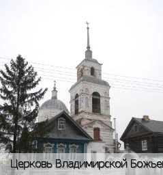 Анат-Киняры село