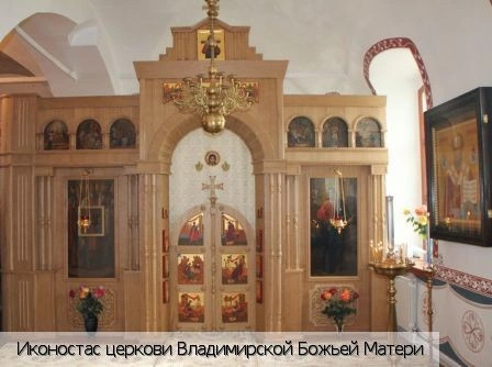 Анат-Киняры село