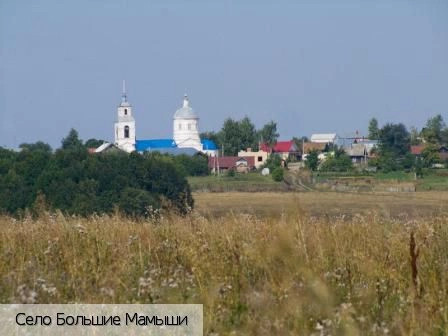 Анат-Киняры село