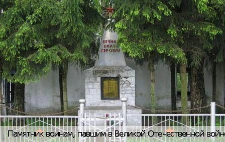 Анаткас-Марги деревня