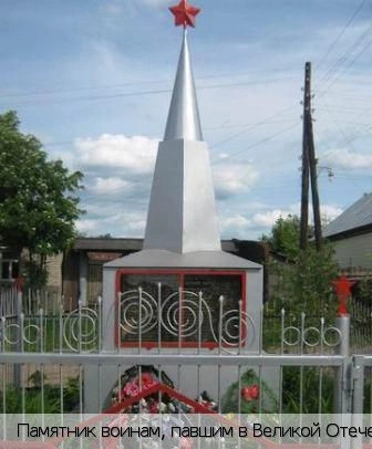 Аркасы деревня