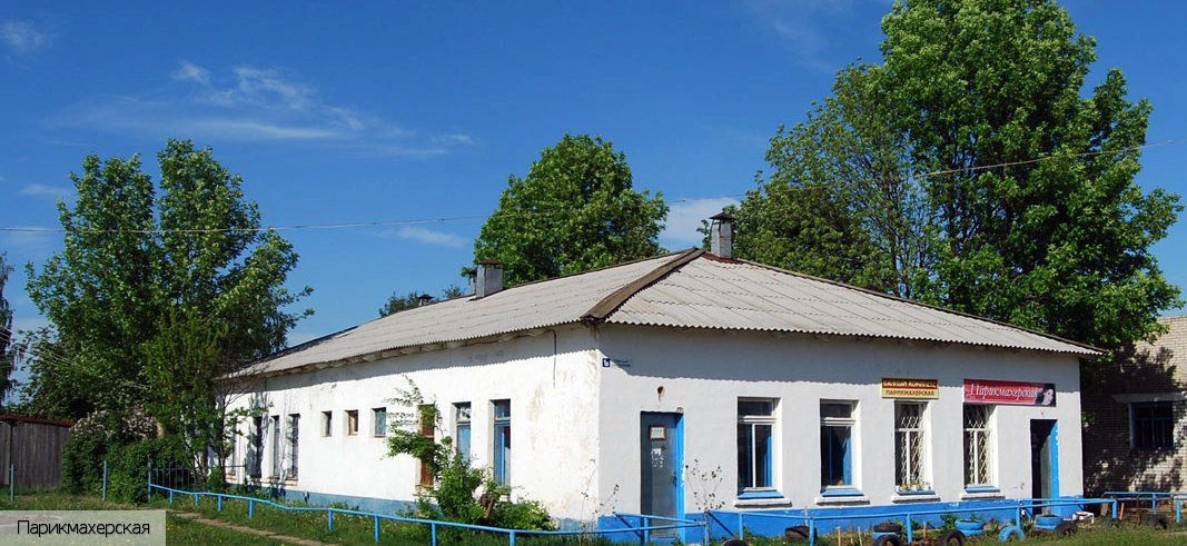 Атлашево деревня