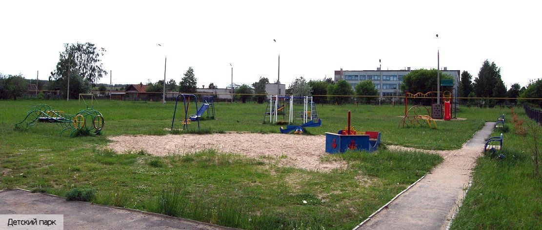Атлашево деревня