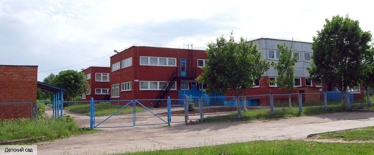 Атлашево деревня