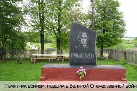 Байсубаково
