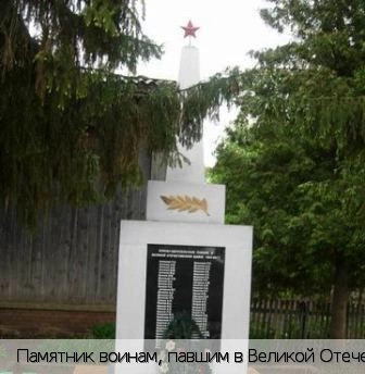 Большие Карачуры