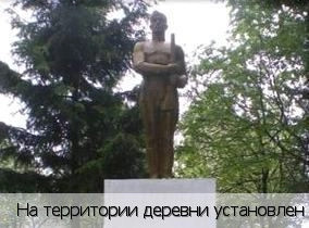 Большие Катраси деревня