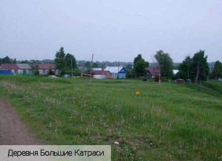 Чебоксарский район