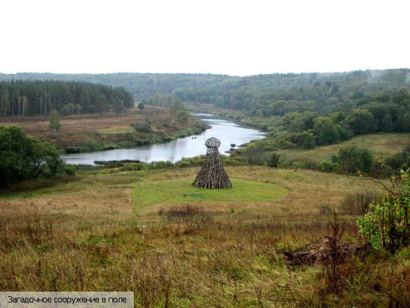 Калужская обл.