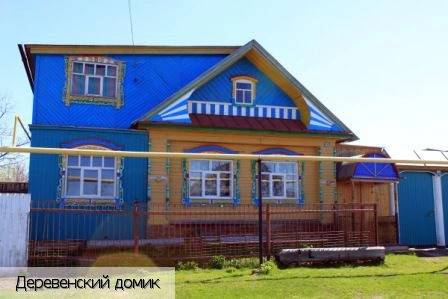 Большое Князь-Теняково
