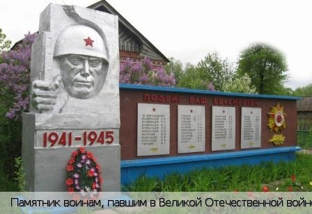 Большое Янгильдино