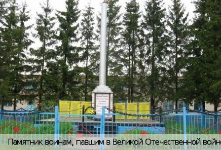 Ишаки село