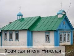 Ишаки село