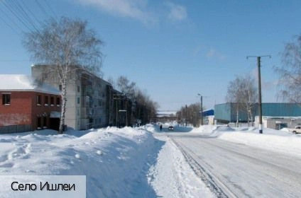Ишлеи село