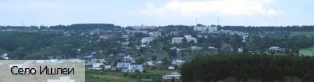 Ишлеи село