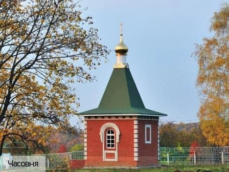 Ишлеи село