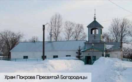 Ишлеи село
