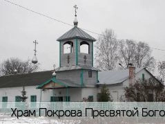 Ишлеи село