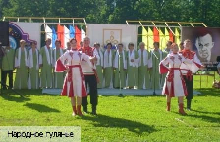 Ишлеи село