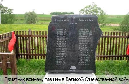 Клычево (Чувашия)