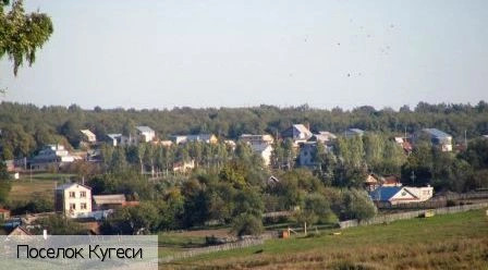 Кугеси