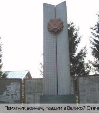 Кшауши деревня