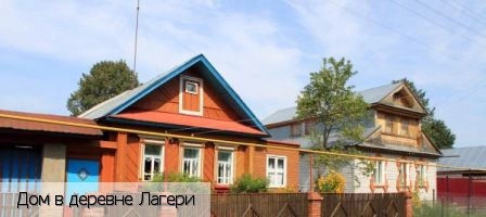 Чебоксарский район