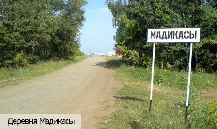 Чебоксарский район