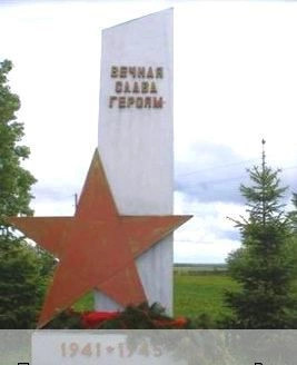 Малое Янгильдино