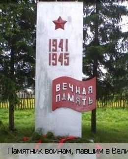 Малые Карачуры