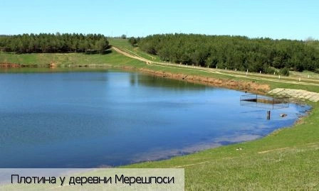 Мерешпоси деревня