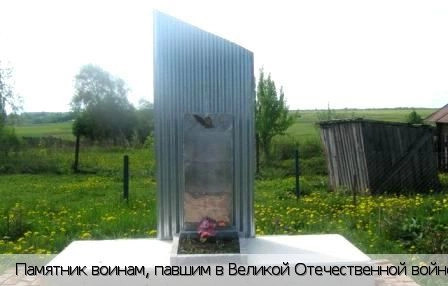 Мокшино деревня