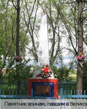 Новое Атлашево поселок