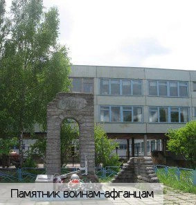 Новое Атлашево поселок