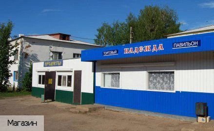 Новое Атлашево поселок