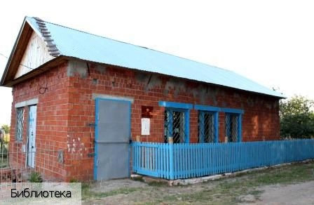 Пихтулино деревня