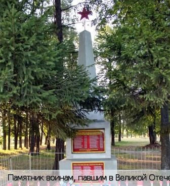 Пихтулино деревня