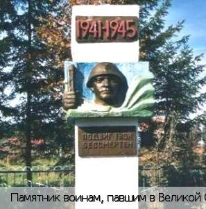 Салабайкасы деревня