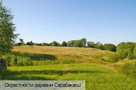 Чебоксарский район