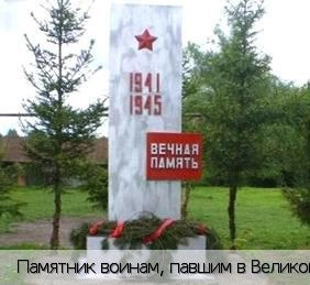 Сархорн деревня