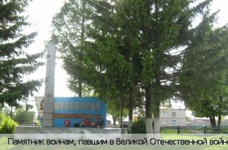 Синьялы село